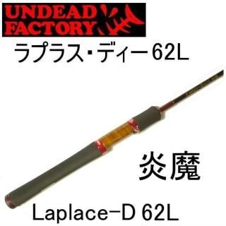 アンデットファクトリー UNDEADFACTORY - PROSHOP River Road アンデットファクトリー UNDEADFACTORY - PROSHOP River Road