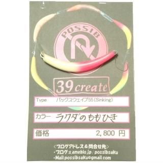 ポッシブ - PROSHOP River Road