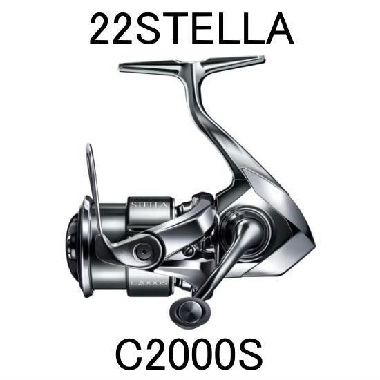 シマノ　22ステラ C2000S SHIMANO STELLA シマノ 22ステラ C2000S SHIMANO 22STELLA C2000S - PROSHOP