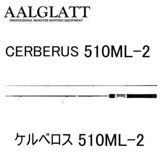 アールグラット AALGLATT - PROSHOP River Road