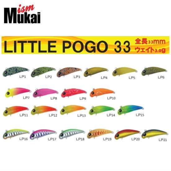 の通販なら ムカイ ポゴ POGO 5個セット オリカラ エリアトラウト 管 の通販なら ムカイ ポゴ POGO 5個セット オリカラ エリアトラウト 管