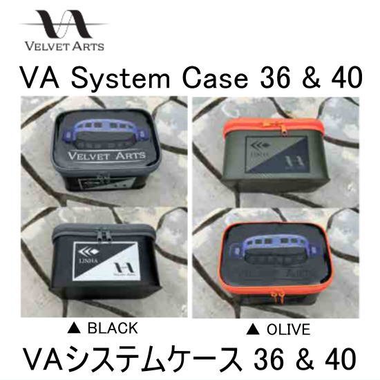 ベルベットアーツ VAシステムケース 36 & 40 VELVET ARTS VA System