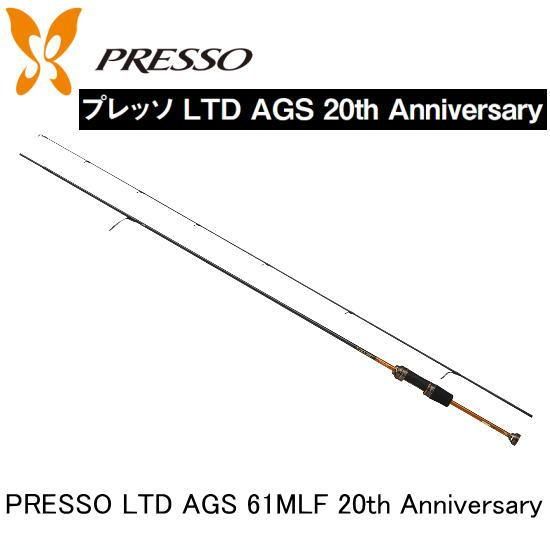 ダイワ プレッソLTD AGS 61MLF 20th Anniversary DAIWA PRESSO LTD AGS 