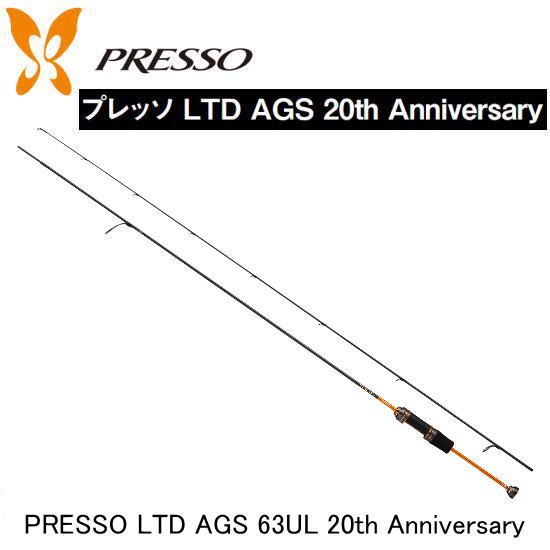 ダイワ プレッソLTD AGS AGS 63UL 20th Anniversary DAIWA PRESSO LTD