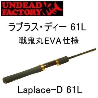 アンデットファクトリー UNDEADFACTORY - PROSHOP River Road アンデットファクトリー UNDEADFACTORY - PROSHOP River Road
