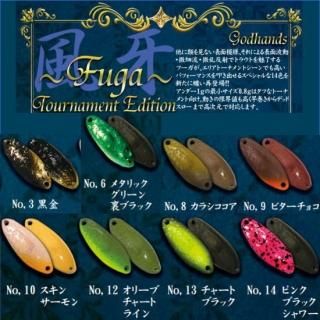 ストックルアーズ倭輪セット