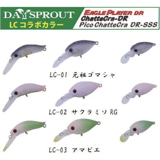 ディスプラウト ピコチャタクラ ピコイーグルプレーヤー