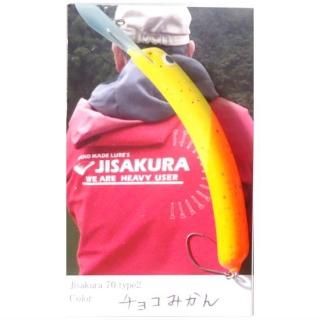 ジサクラ JISAKURA - PROSHOP River Road ジサクラ JISAKURA - PROSHOP River Road