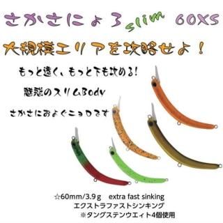 トラウトポンドノイケ1089工房 - PROSHOP River Road