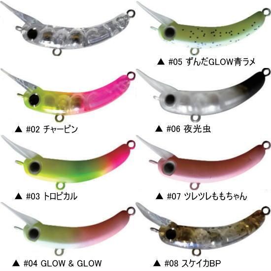 トラウトポンドノイケ1089工房 さかさニョロ slim 35FS トラウトポンドノイケ1089工房 さかさニョロ slim 35FS