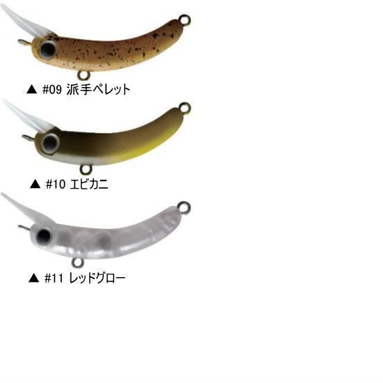 トラウトポンドノイケ1089工房 さかさニョロ slim 35FS トラウトポンドノイケ1089工房 さかさニョロ slim 35FS