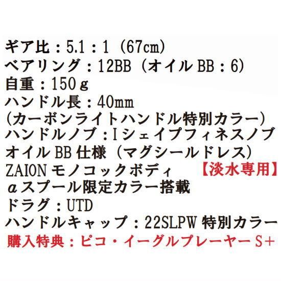 ディスプラウト DSLT2000SS-SLPW 23LIMITED DAYSPROUT SLPW ディスプラウト DSLT2000SS-SLPW 23LIMITED DAYSPROUT SLPW