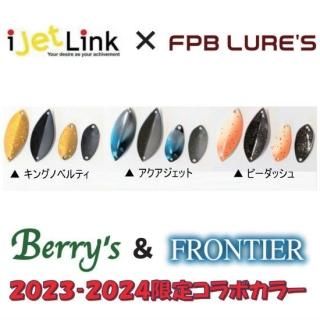 FPBルアーズ FPB LURE'S - PROSHOP River Road FPBルアーズ FPB LURE'S - PROSHOP River Road