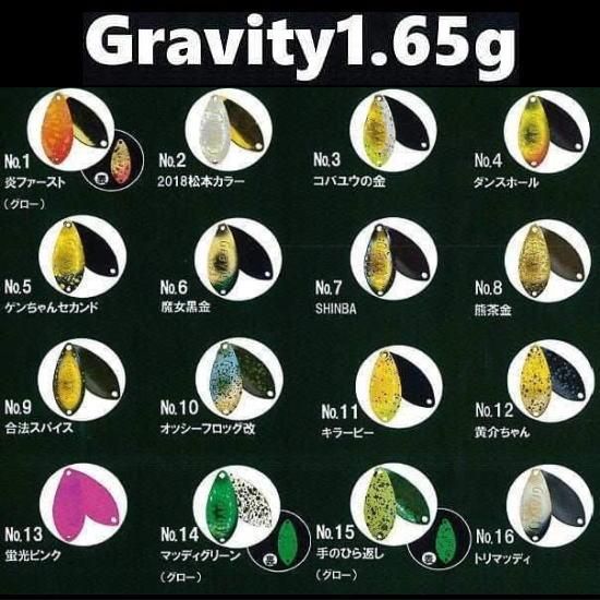 ディープパラドックス グラビティ 1.65g Deep Paradox Gravity ディープパラドックス グラビティ 1.65g Deep Paradox Gravity