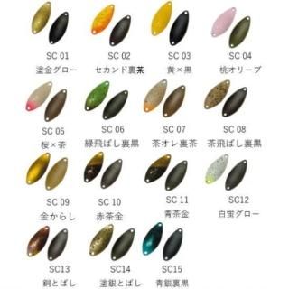 KHOR フレア0.7g フルセット＋α コール フレアシリーズ / KHOR