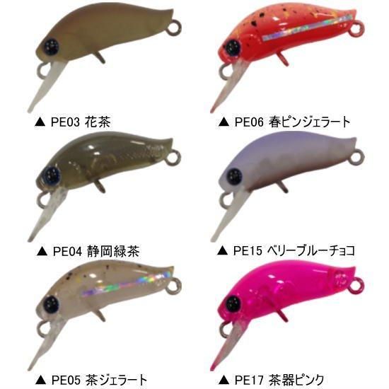 ディスプラウト ピコイーグルプレイヤーF/S+ DAYSPROUT PICO