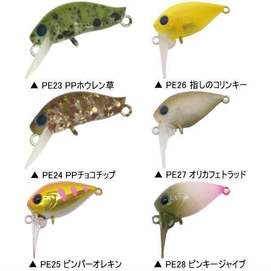 ディスプラウト　ピコイーグルプレーヤー F 楽天市場】ディスプラウト ピコ・イーグルプレーヤー F