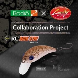 ラッキークラフト x ロデオクラフト - PROSHOP River Road ラッキークラフト x ロデオクラフト - PROSHOP River Road
