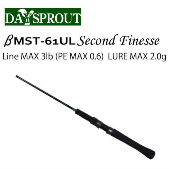 特価 ディスプラウト β-Magnum βMST-61UL DAYSPROUT β-Magnum 特価 ディスプラウト β-Magnum βMST-61UL DAYSPROUT β-Magnum