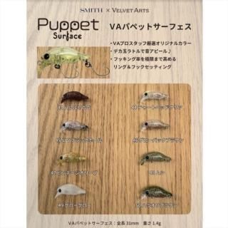 ベルベットアーツ VELVET ARTS - PROSHOP River Road ベルベットアーツ VELVET ARTS - PROSHOP River Road