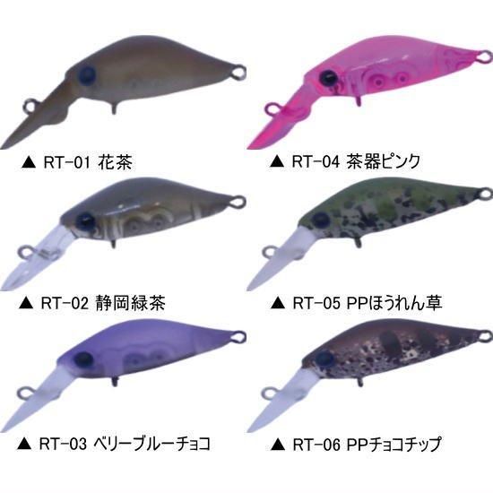 ディスプラウト リタDR-SS/DR-F DAYSPROUT Rita DR-SS/DR-F ディスプラウト リタDR-SS/DR-F DAYSPROUT Rita DR-SS/DR-F