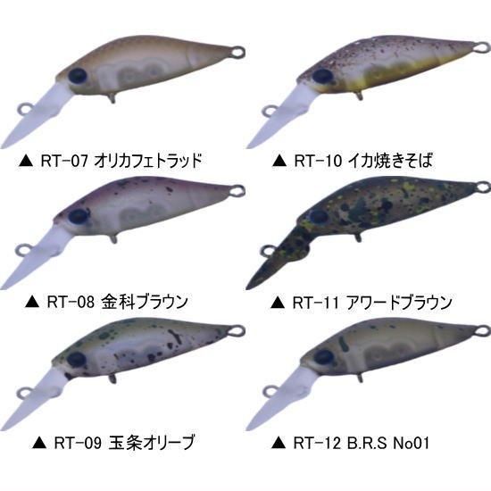 ディスプラウト リタDR-SS/DR-F/MS DAYSPROUT Rita DR-SS/DR-F/MS