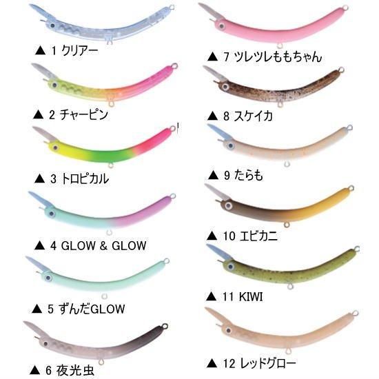 トラウトポンドノイケ1089工房 さかさニョロ slim 70FS/70S トラウトポンドノイケ1089工房 さかさニョロ slim 70FS/70S