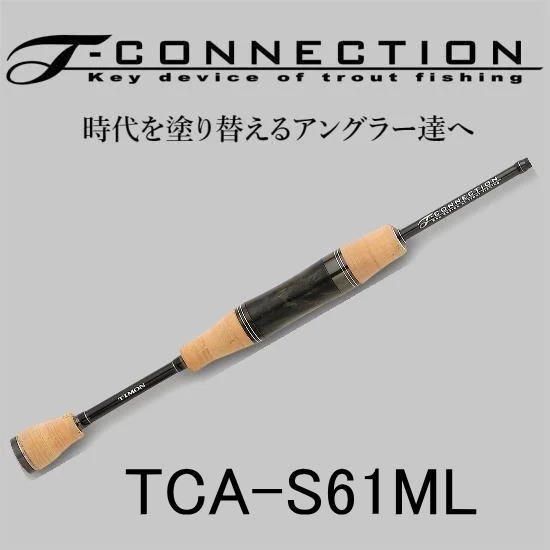 Tコネクション　TCA-S61ML ジャッカル T-コネクション エリア TCA-S61ML (ロッド・釣竿