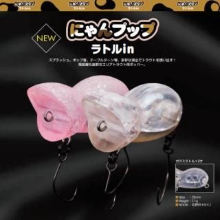 【希少カラ】　にゃんぷっぷ　こにゃんぷっぷ　バブリー　エリアトラウト 希少カラ】にゃんぷっぷこにゃんぷっぷバブリーエリアトラウト