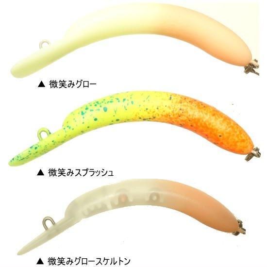 九重ルアーズ ココニョロインジェクションS