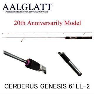 アールグラット　ケルベロス　2本セット ケルベロス新シリーズ、発売！ | AALGLATTのブログ