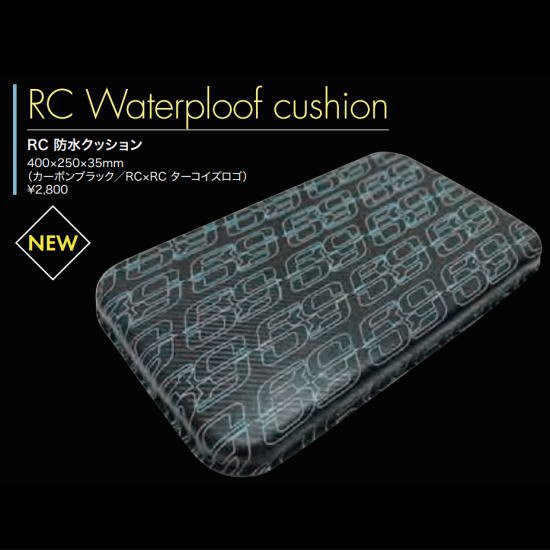 ロデオクラフト RC防水クッション Rodio Craft RC Waterploof Cushion - PROSHOP River Road