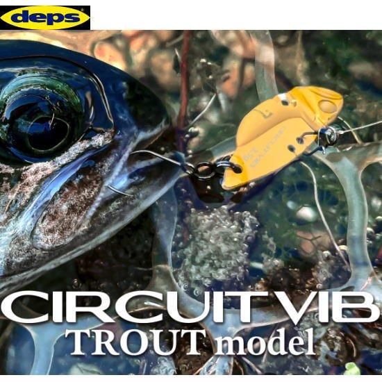 デプス サーキットバイブ トラウトモデル deps CIRCUIT VIB デプス サーキットバイブ トラウトモデル deps CIRCUIT VIB