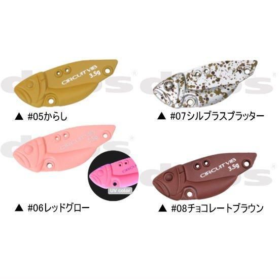 デプス サーキットバイブ トラウトモデル deps CIRCUIT VIB デプス サーキットバイブ トラウトモデル deps CIRCUIT VIB