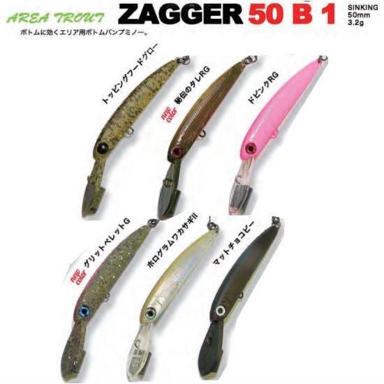 HMKL ZAGGER 65 SP | HMKLnet.com