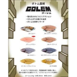 ベルベットアーツ VELVET ARTS - PROSHOP River Road ベルベットアーツ VELVET ARTS - PROSHOP River Road