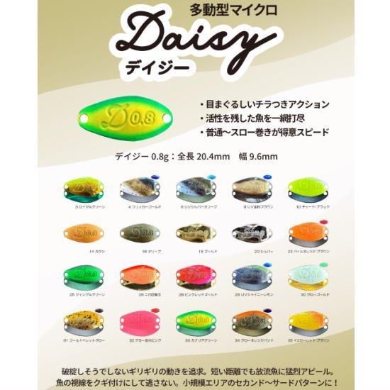 ベルベットアーツ デイジー 0.8g VELVET ARTS Daisy 0.8g ベルベットアーツ デイジー 0.8g VELVET ARTS Daisy 0.8g
