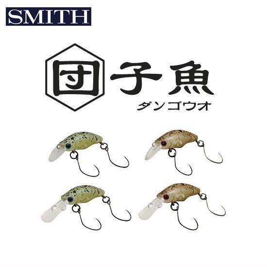 スミス 団子魚 SMITH Dangouo - PROSHOP River Road スミス 団子魚 SMITH Dangouo - PROSHOP River Road