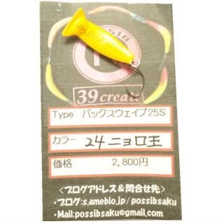 ポッシブ - PROSHOP River Road ポッシブ - PROSHOP River Road