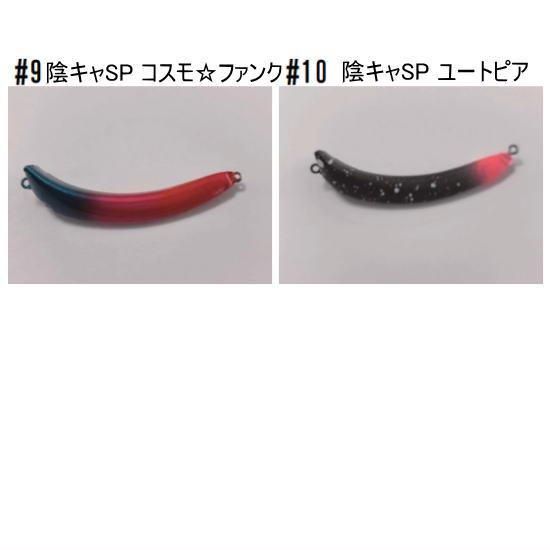 えさにょろ555S りぱにょろ500S 12個セット新品未使用 イケクラ えさにょろ555S プロシューマ : ルアーショップ
