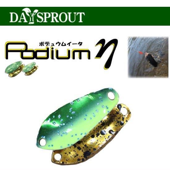 ディスプラウト ポディウムイータ 1.8g/2.4g DAYSPROUT Podiumη ディスプラウト ポディウムイータ 1.8g/2.4g DAYSPROUT Podiumη
