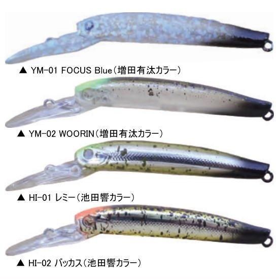 ディスプラウト イーグルプレイヤー50slim/GJ マイスターカラー ディスプラウト イーグルプレイヤー50slim/GJ マイスターカラー