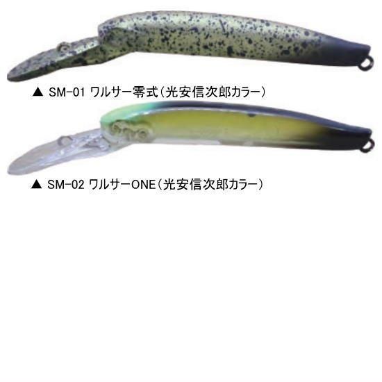 ディスプラウト イーグルプレイヤー50slim/GJ マイスターカラー ディスプラウト イーグルプレイヤー50slim/GJ マイスターカラー
