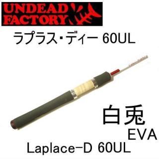 アンデットファクトリー UNDEADFACTORY - PROSHOP River Road アンデットファクトリー UNDEADFACTORY - PROSHOP River Road