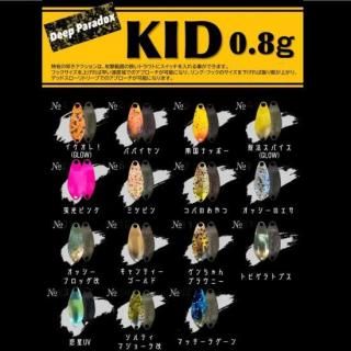 エリアトラウト用品 GJ等 エリアトラウト用品 GJ等