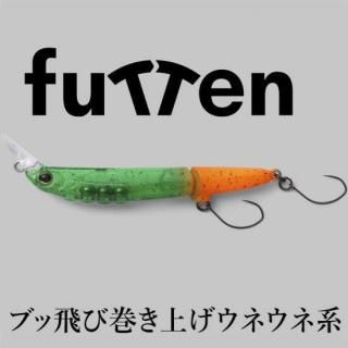 ティモン　フッテン Futten FS/フッテンFS - TIMON 鱒・トラウト釣り｜JACKALL