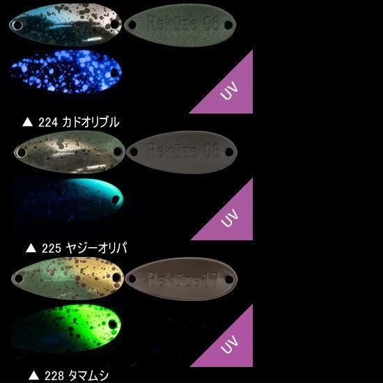 全15色】ジャッカル ティモン リクーゼ 1.7g - 【バス・トラウト