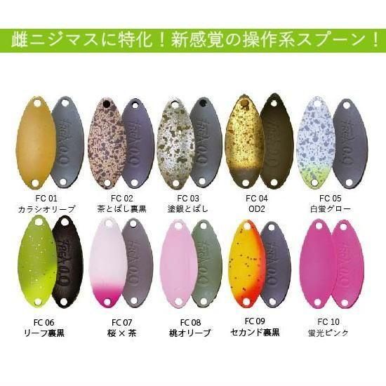 KHOR フレア0.7g フルセット＋α Khor フレア 0.7g/0.9g Khor FREA 0.7g/0.9g - PROSHOP River Road