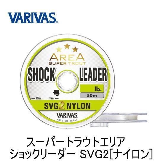 バリバス　MRX322HRX バリバス MRX322HRX