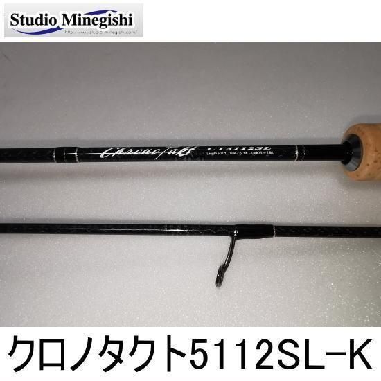 スタジオミネギシ クロノタクト CT5112SL-K StudioMinegishi スタジオミネギシ クロノタクト CT5112SL-K StudioMinegishi